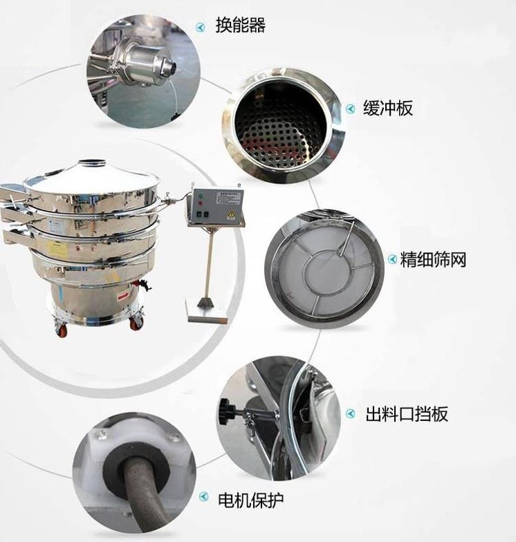 電池三元材料超聲波振動篩 鋰電材料專用振動篩 負極超聲波振動篩